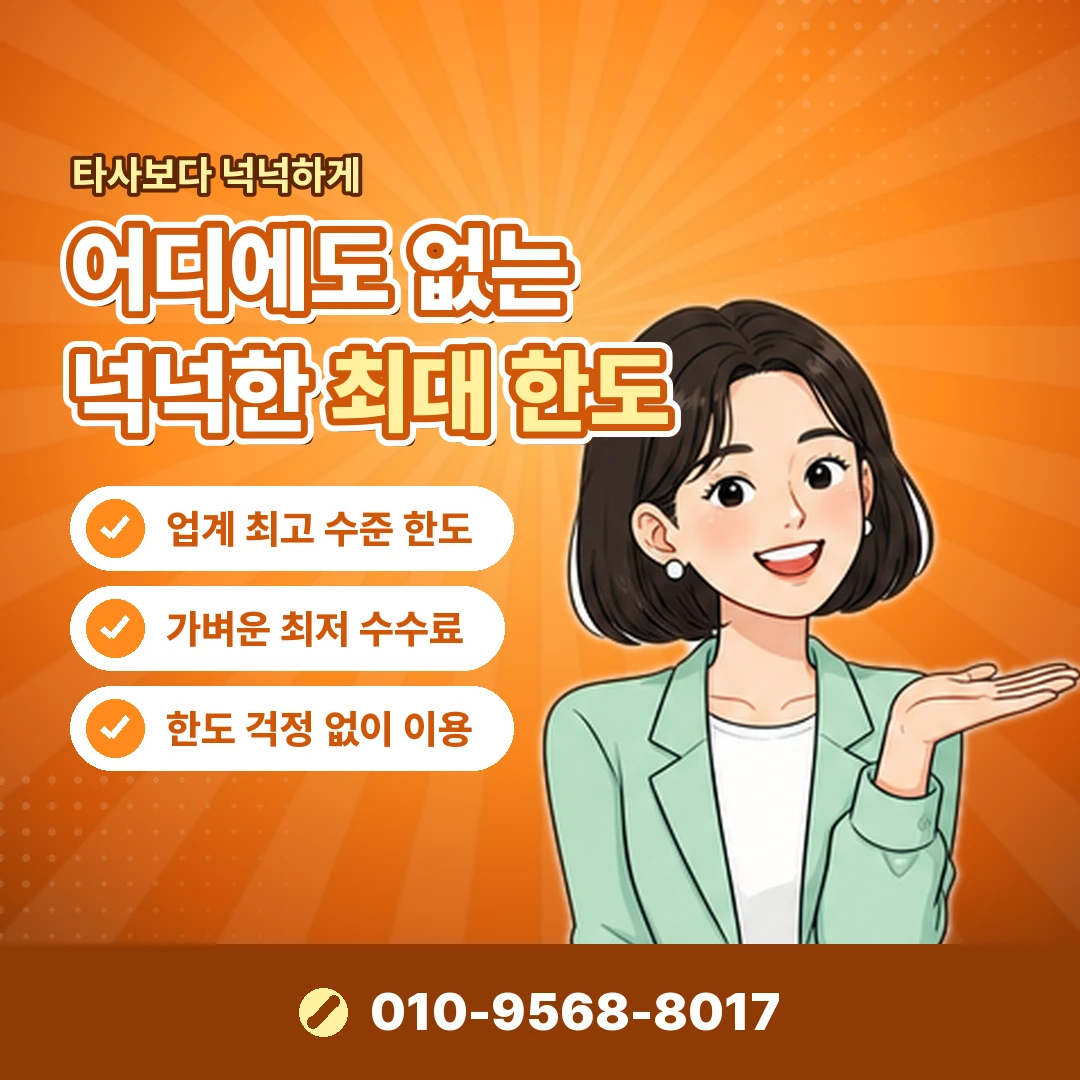 리니지M 결제 현금화 오케이티켓