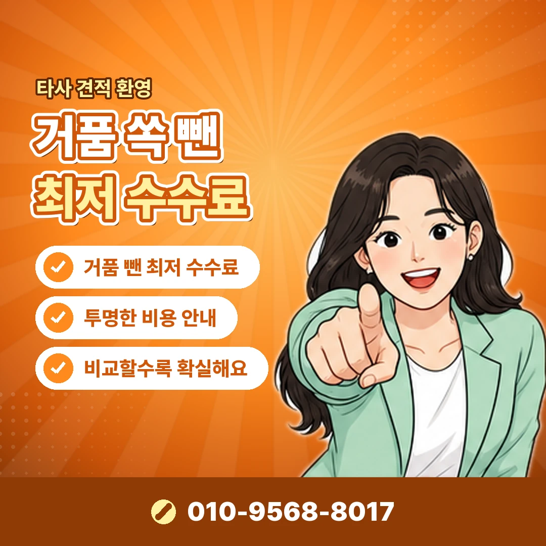 리니지2M 결제 현금화 오케이티켓