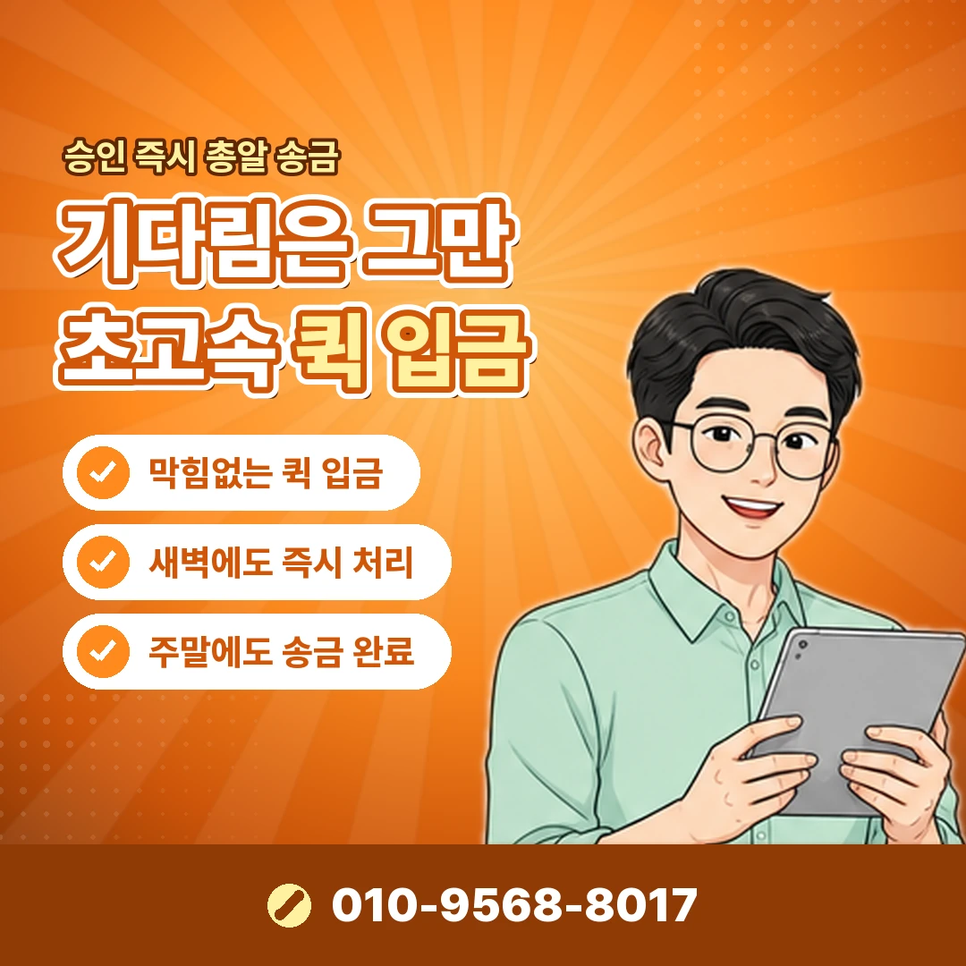 퍼플 결제 현금화 오케이티켓
