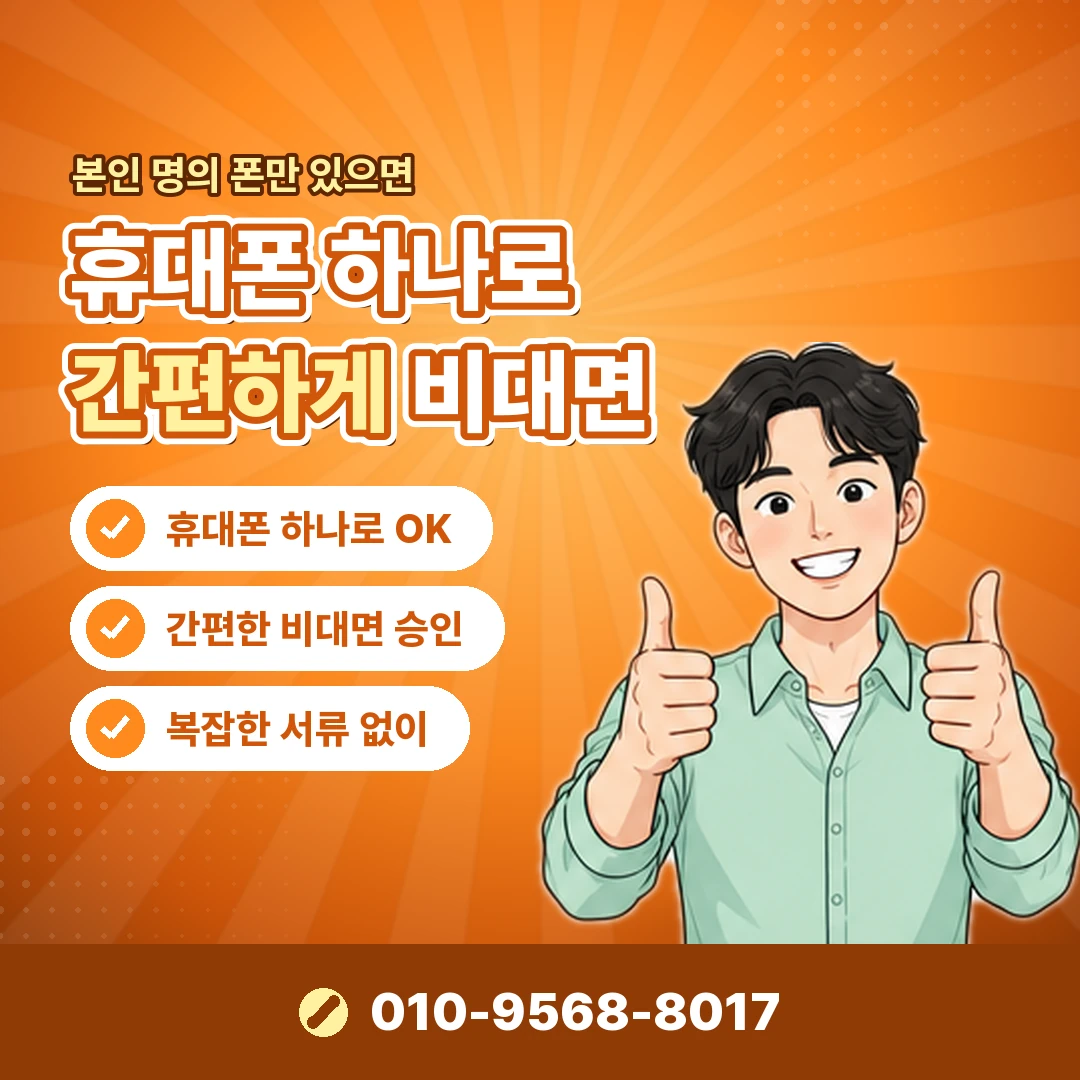 엔씨 게임 결제 내역 확인 오케이티켓