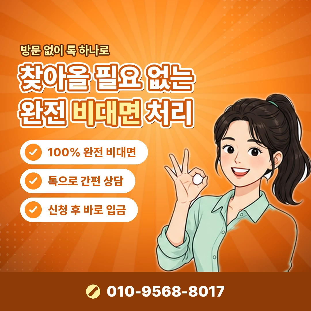 리니지W 결제 현금화 오케이티켓